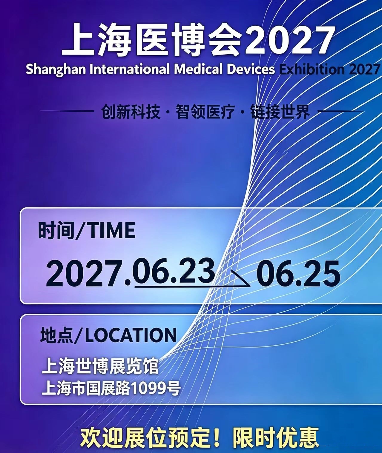 2027-2.jpg