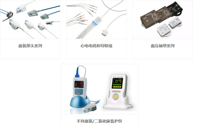 北京国际医疗器械展览会展商推荐：深圳索莱瑞医疗技术有限公司