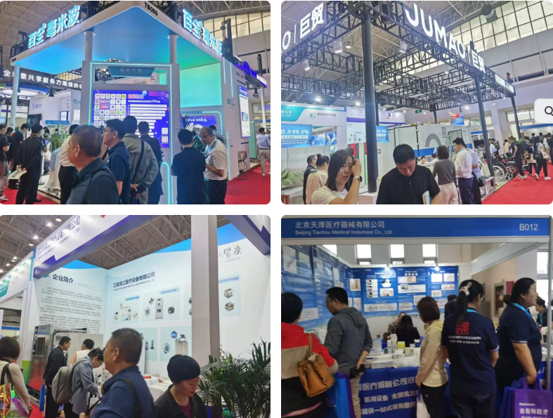 2026北京国际医疗器械展览会各地区展商申请、分配展位