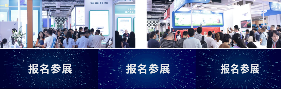 2026北京国际医疗器械展览会展位价格查询