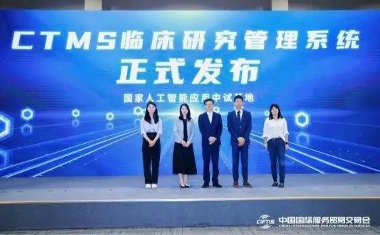 医渡科技的北京实践：如何在一座超大城市构建起AI医疗操作系统？