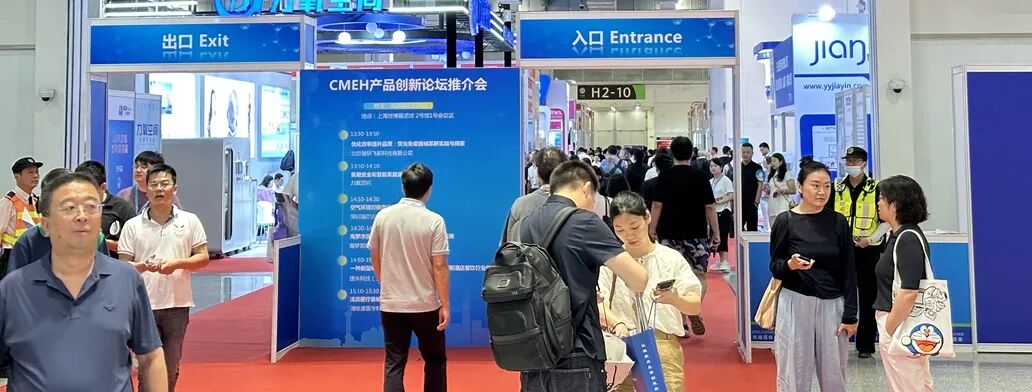 2026深圳国际医疗器械展览会覆盖医疗器械全产业链,细分医疗器械市场的专业领域平台