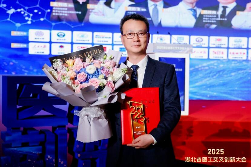 为脑筑盾，为骨搭桥：医工融合绘就生命新图景