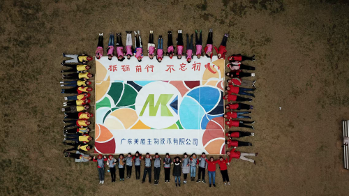 深耕医疗检验领域十七载 广东美馗助力基层医疗高质量发展