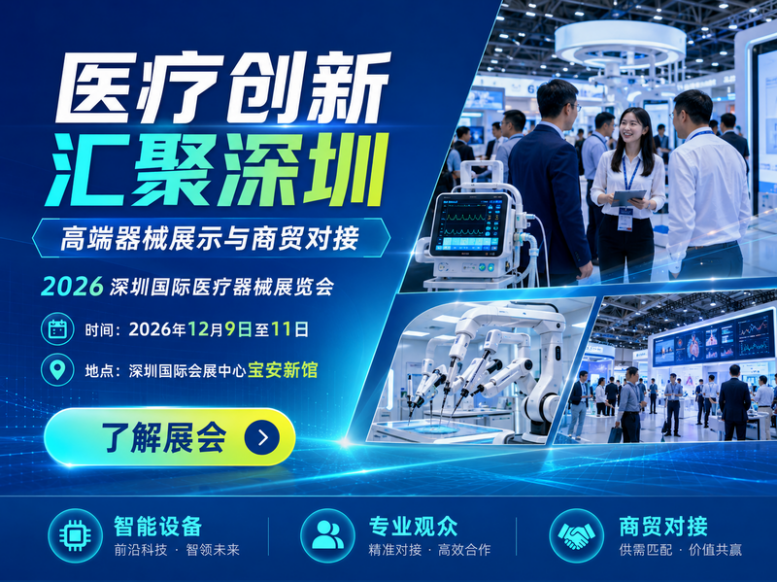 新华医疗多款医疗器械产品获注册证