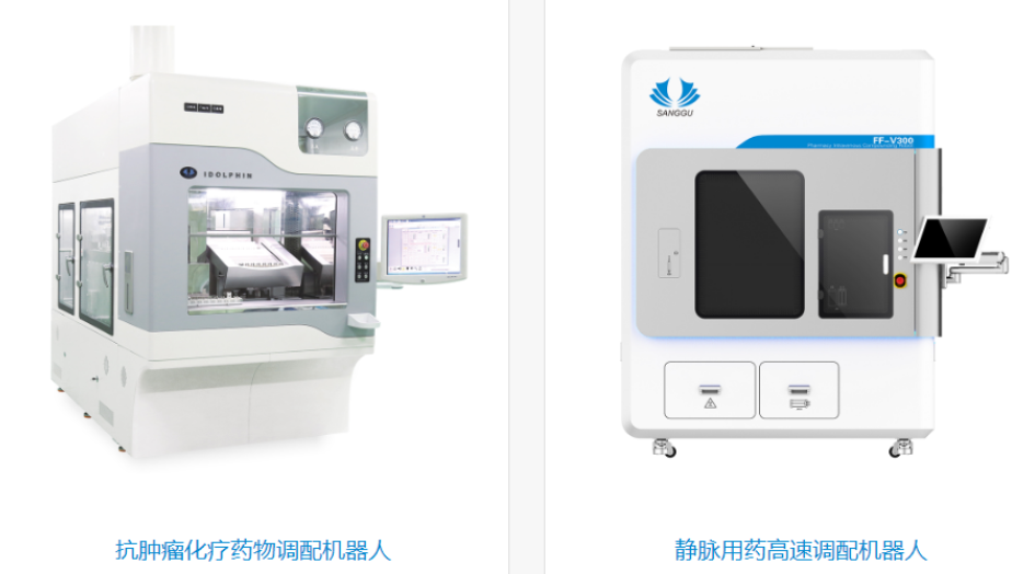 深圳国际医疗器械展览会展商推荐：广东桑谷医疗机器人有限公司