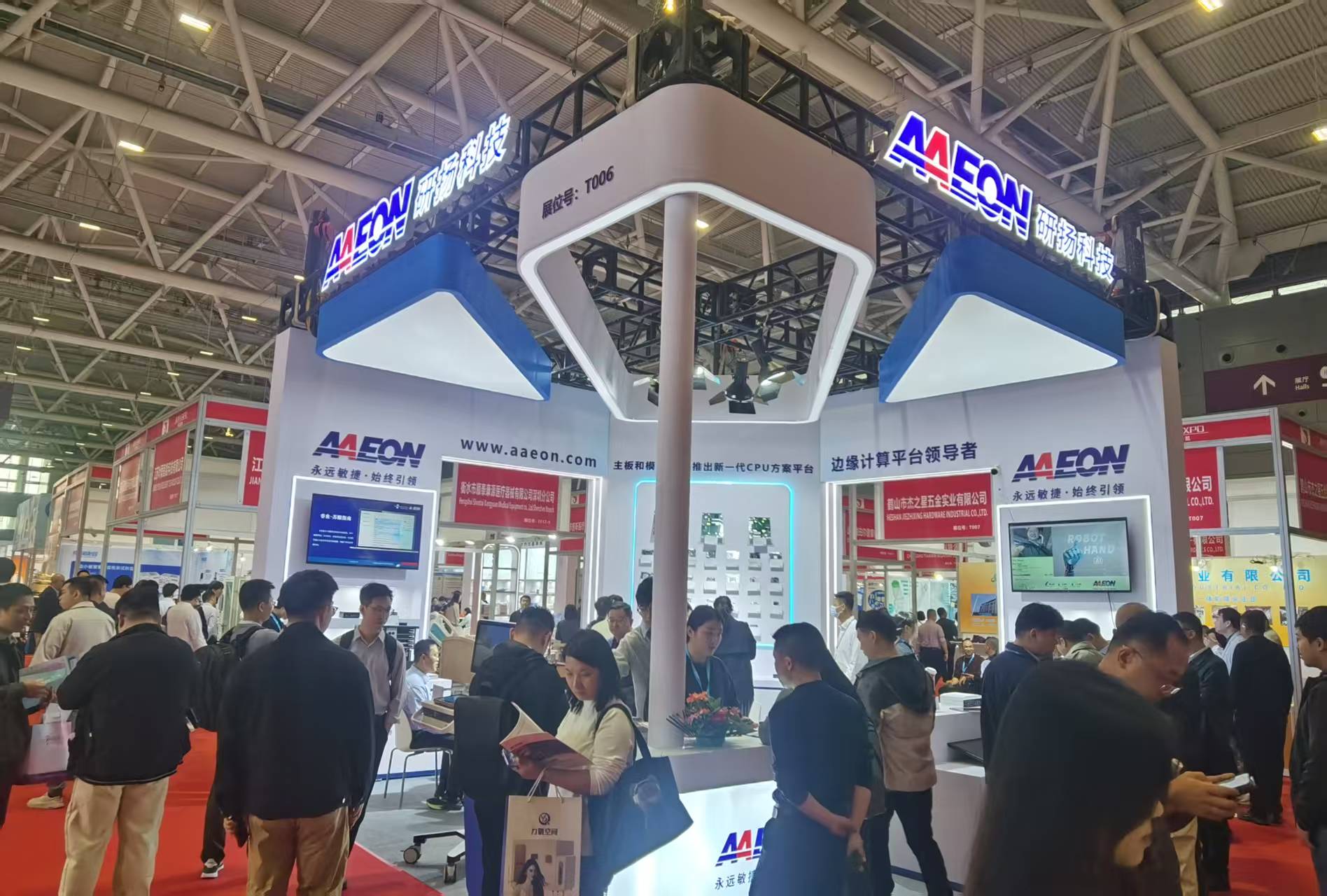 研扬科技邀请您参加深圳国际医疗器械展览会