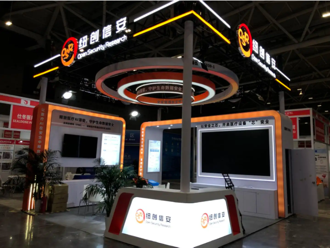 CMEH圆满落幕!纽创信安以密码技术守护医疗数据安全